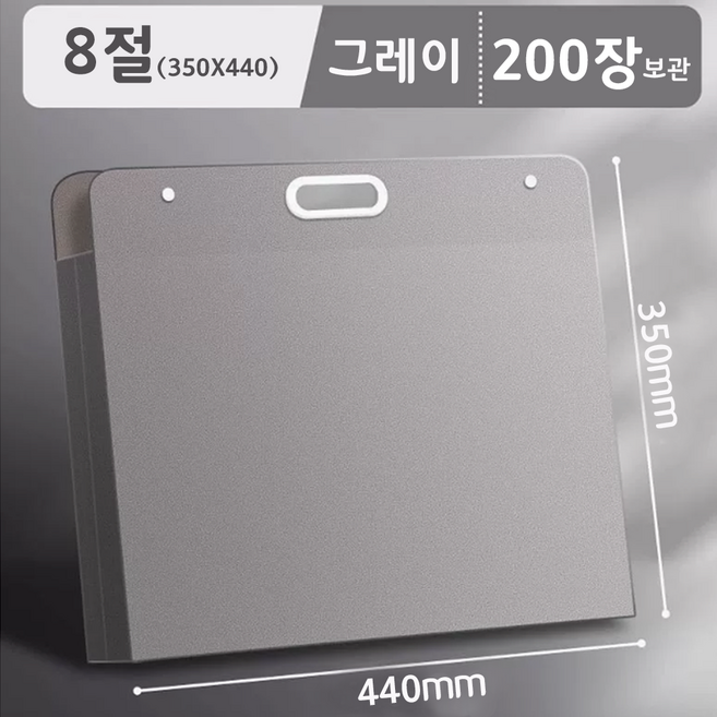 페어모리 4절 8절 16절 아트백 화구 미술 스케치북 그림 문서 보관 4K 8K 16K A4 가방, 그레이