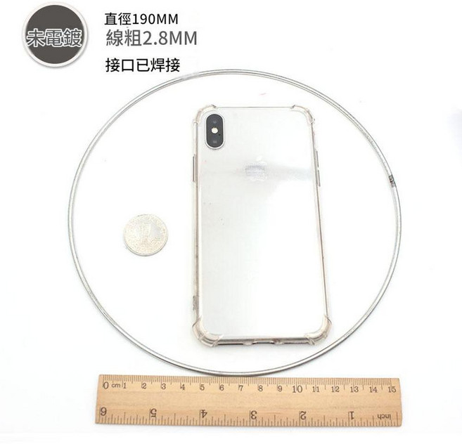 捕夢網金屬圓環, 190毫米外直徑 2.8MM粗, 1個
