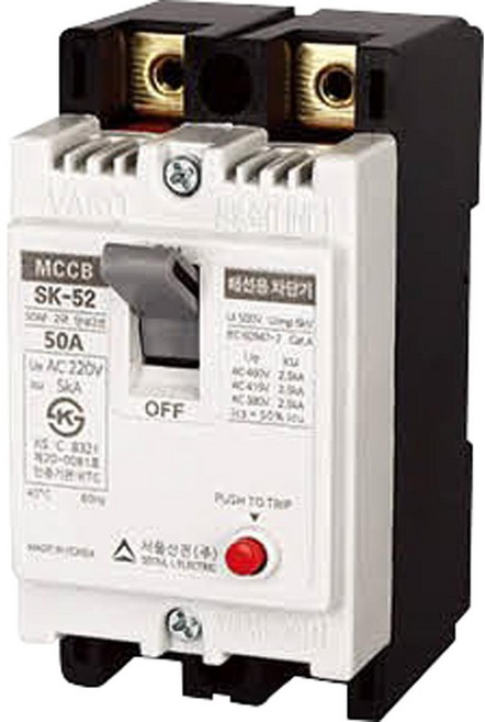 서울산전 산업용 배선차단기 SK-52 2P 15A 20A 30A 40A 50A, 1개, SK-52 2P 20A