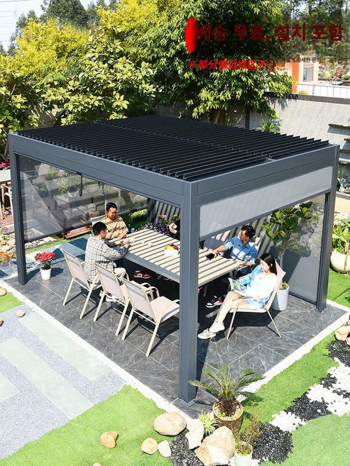 알루미늄 정자 전동 파고라 정원 테라스 대형 썬룸 쉼터, 맞춤 사이즈 가능 고객서비스문의