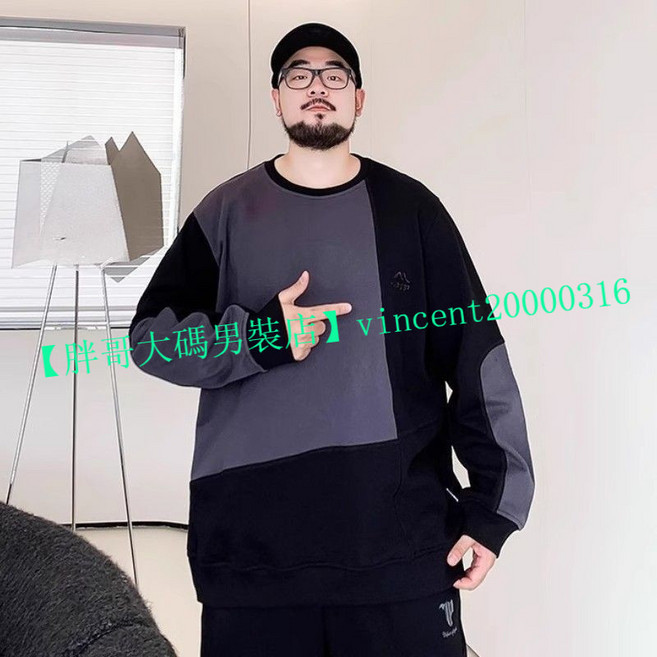 THPG 撞色圓領長袖T恤