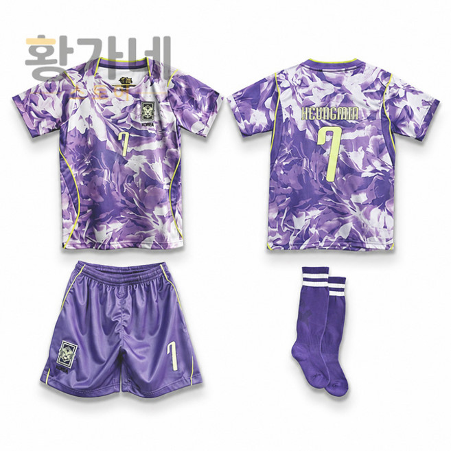 2026 국가대표 축구 유니폼 어웨이 한국 축구 유니폼 대한민국 축구옷 키즈 아동 주니어 손흥민 유니폼