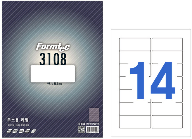 폼텍 라벨모음 100매 라벨지 물류관리용 바코드용 분류용 주소용 CD DVD용 A4 출력 라벨지, LS-3108(14칸)