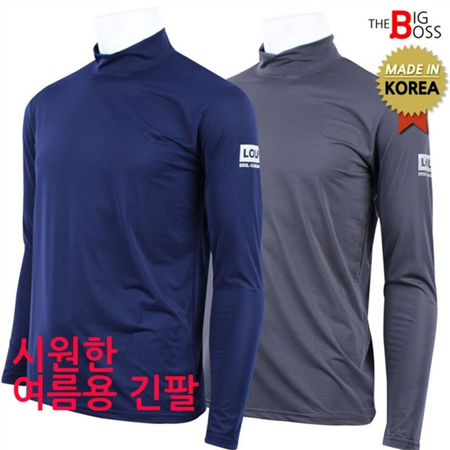 더빅보스 LC반목아이스긴팔티