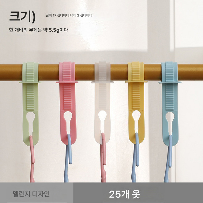 빨래 바람막이 버클 건조대 고정 버클 미끄럼 방지 행거 걸이 걸이 아웃도어 바람막이 버클 클립, 색깔18