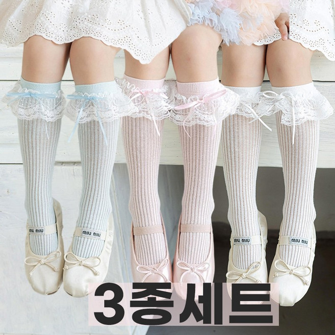 더그랜 여아 프릴 레이스 니삭스 아동 골지 반스타킹 공주 양말 3종세트