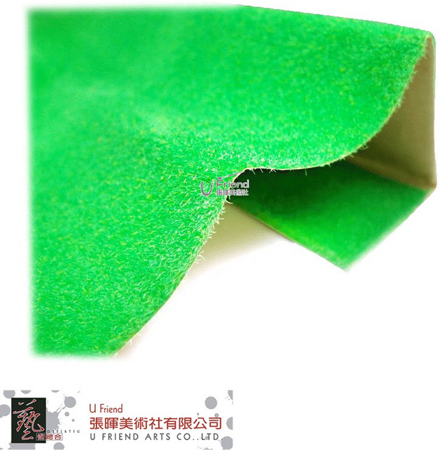模型造景草皮, 1個