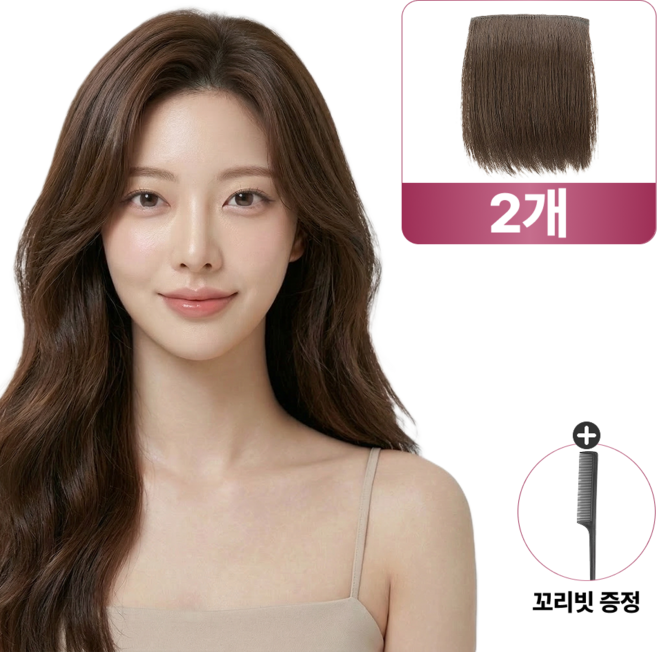 비바핏 옆머리 뿌리볼륨 헤어피스 자연스러운 가발, 2개, 내추럴브라운