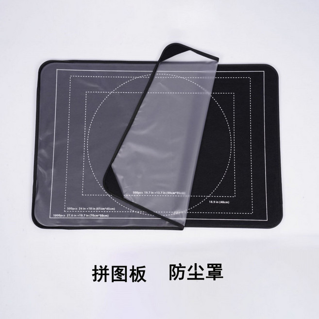 그릿업 직소퍼즐 작업대 탁자 받침대 피스 거치대 (원목색) 60x40cm (두께 15mm) 보드게임, 프린트 퍼즐매트 먼지덮개 블랙