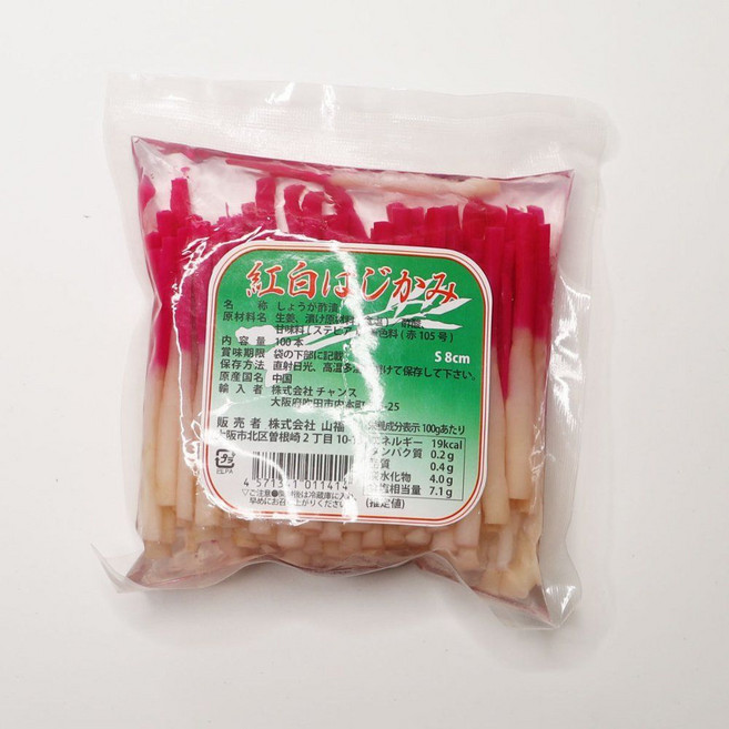 홍백 하지카미 생강대 초절임 / 8cm 100개입, 1개