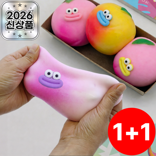 브롬비 말랑말랑 스트레스볼 스퀴시 말랑이, 2개, 60g, 복숭아 핑크+복숭아 노랑