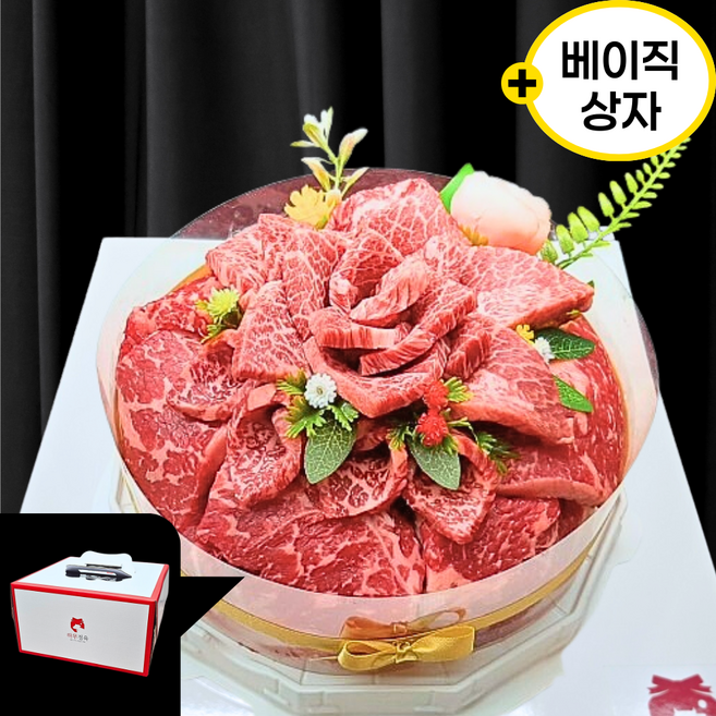 베이직 상자] 1++등급 한우케잌 800g 소고기 모듬구이 선물용 고기케이크 [토퍼+하트초+베이직 상자포장], Happy Birthday