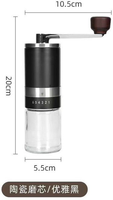 貝貝 咖啡研磨器 磨豆機, 1個, 經典黑 陶瓷芯 6檔