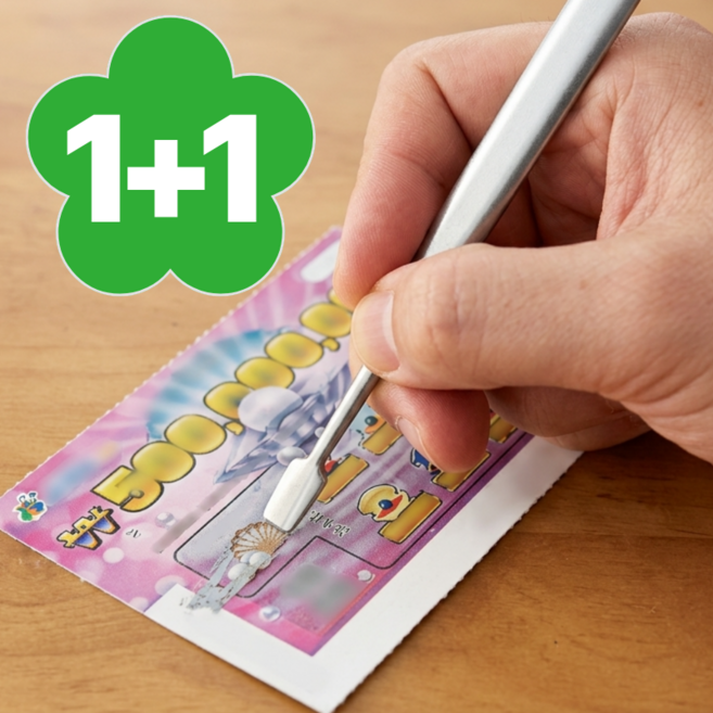 복권 스크래퍼 긁기 행운 복긁이 [Lukcy 즉석 행운의 스피또 긁개 긁는 도구 템], 2개