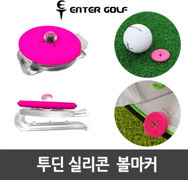 엔터골프 버디 실리콘 볼마커, 투딘 버디 실리콘 볼마커 (색상랜덤), 1개