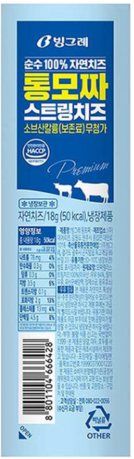 빙그레 통모짜 스트링치즈 (순수100%자연치즈) 18g x 24개