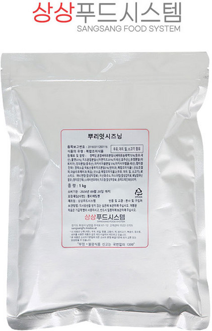 상상 뿌리잇 시즈닝 1kg / 치킨 / 뿌링클 / 감튀 /패스츄리핫도그, 1개