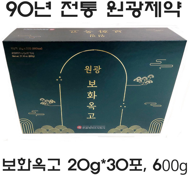 [화이버]90년 전통 원광제약 보화옥고(20g 30포)600g(최신제품 27년 9월), 30개, 20g