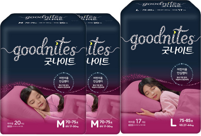 굿나이트 중형(여) 20매x2팩+ 대형(여) 17매x1팩
