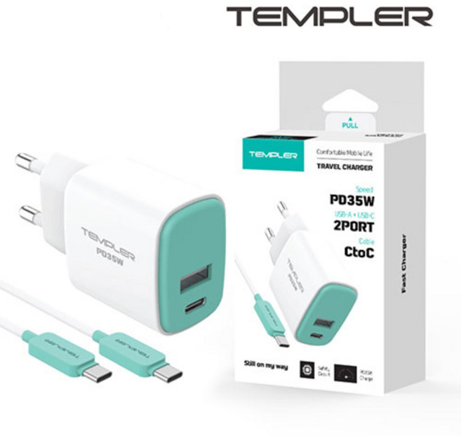 템플러 PPS30W 초고속+ 5V 3A USB 고속 2포트 가정용충전기 케이블포함, 단품
