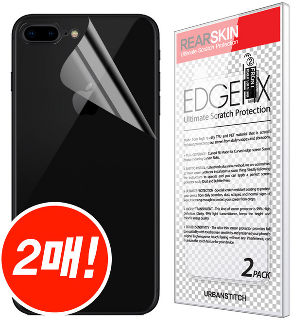 아이폰 후면 보호 필름 리어스킨, 1개