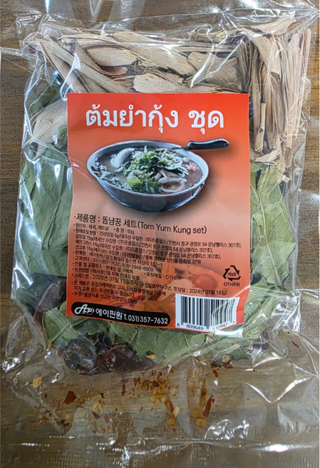 건조 똠얌꿍 세트 50g 건라임잎+갈랑갈+레몬그라스+건고추, 1개
