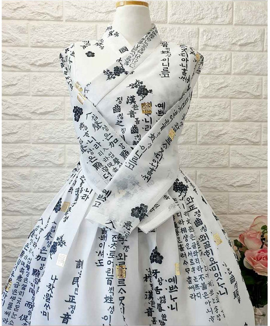 생활한복 금박 훈민정음 철릭원피스 화이트 (44-88사이즈) 개량 빅사이즈