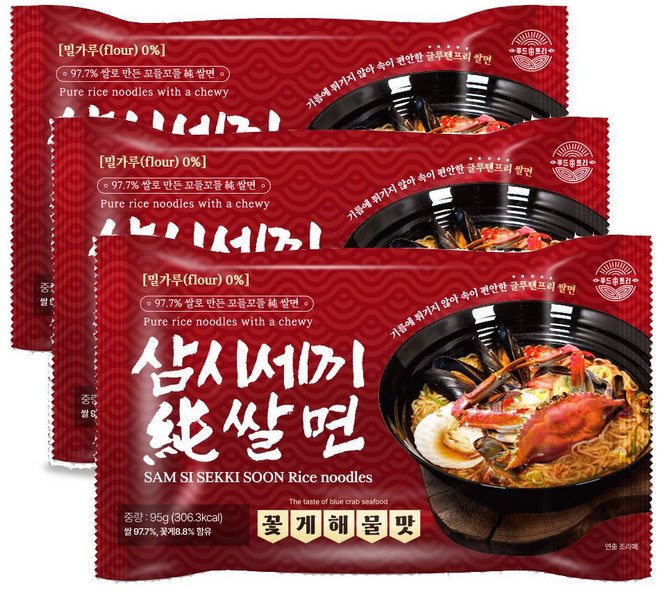 삼시세끼 순쌀면 쌀라면 꽃게해물맛 멸치맛 16개 30개, 95g