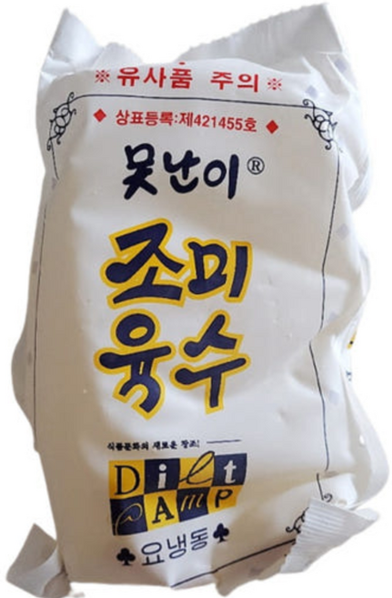 배동바지) 못난이육수 300g 1인분 / 아이스포장, 8개