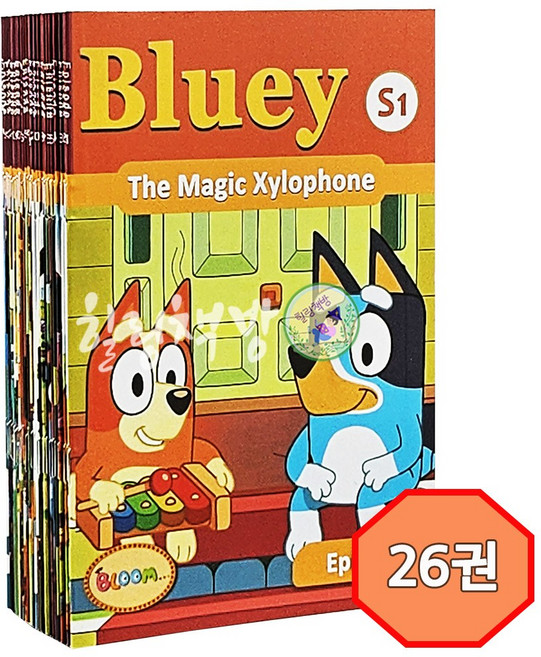 [힐링책방] 국내 1일 발송 블루이 원서 세트 선택 구매 가능 Bluey 영어원서 전체 음원제공, 1. 시즌 1: 1-26권