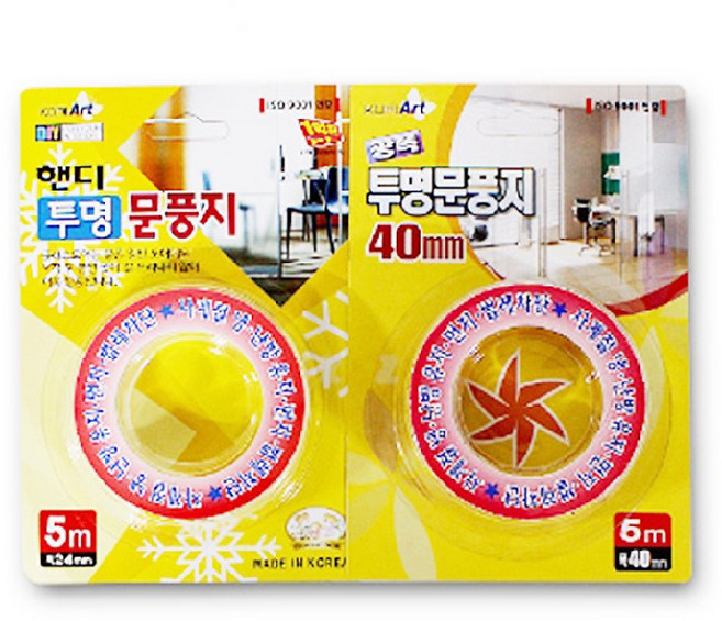 투명 문풍지 사계절 온도유지 핸디 문풍지 바람막이, 광폭문풍지