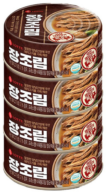 롯데 장조림, 80g, 4개