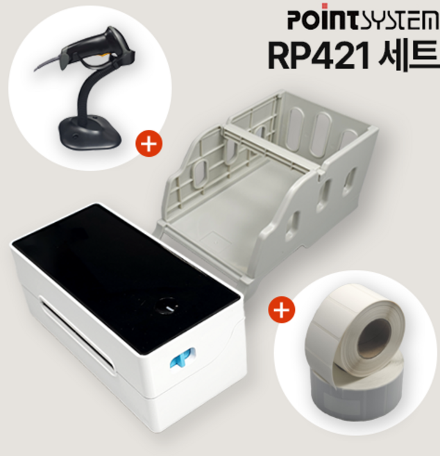 [쿠팡그로스세트] 포인트시스템 RP421 프린터 스캐너 라벨 세트 상품, 1세트