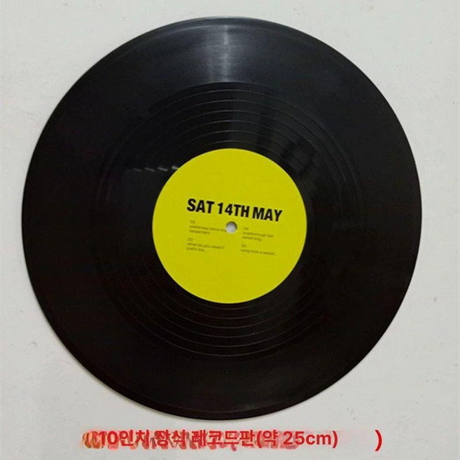 레코드 장식 벽 LP판 데코 액자 술집 액자 펍, 3장 10인치 장식 음반 라벨랜덤