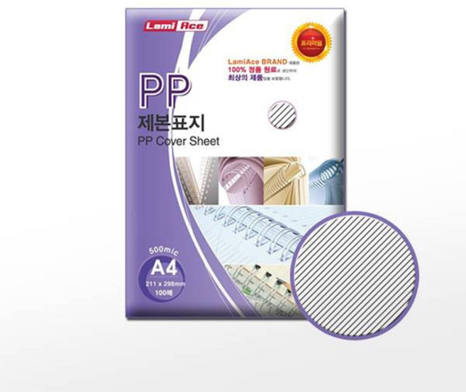 라미에이스 PP 제본표지 사선 500MIC 100p, 투명, A4, 1개