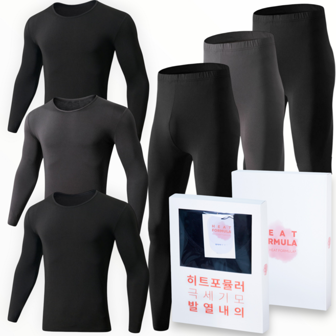 [3장] macci 히트포뮬러 초극세 기모 발열 내복 세트 (정품)