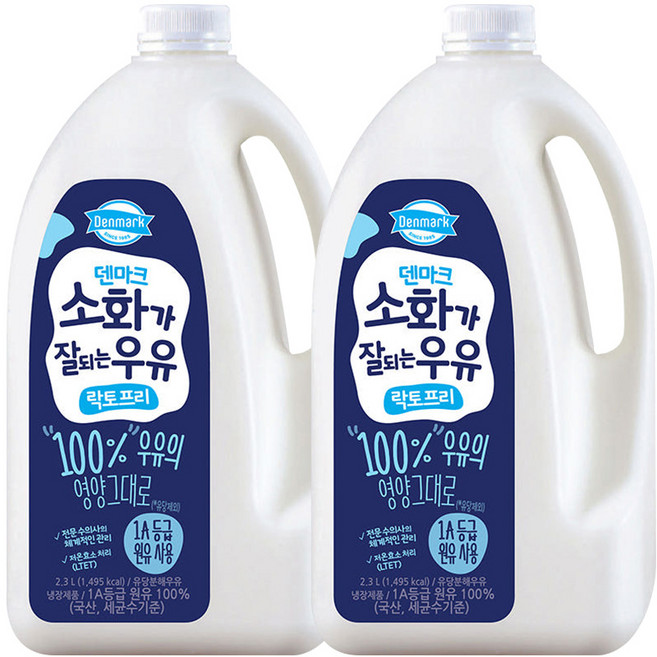 [동원] 덴마크 소화가 잘되는 우유, 2개, 2.3L