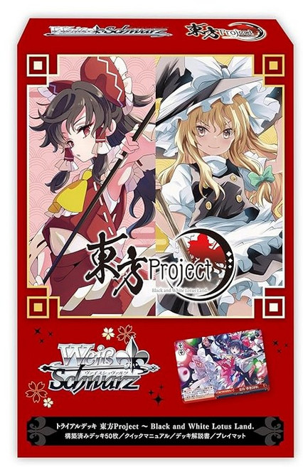 8위 - Weiss Schwarz 바이스 슈발츠 트라이얼 덱 동방 프로젝트 Black and White Lotus L