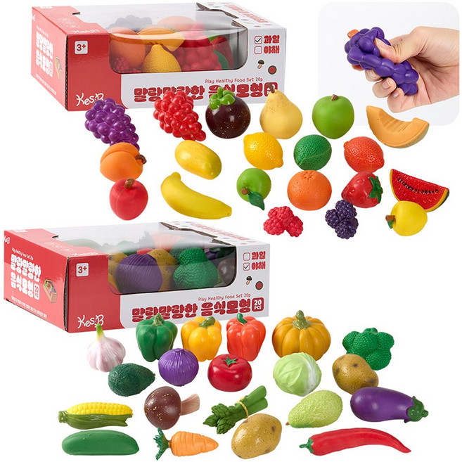 말랑말랑 음식모형 과일 20p+야채 20p 세트 소프트 유아 소꿉놀이 주방 소품, 1개