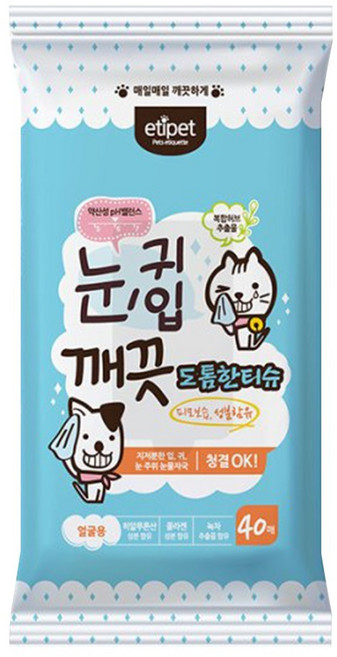 고양이의 손 발 엉덩이를 깨끗하게 해주는 고양이 전용 세정 물티슈, 6개, 손발엉덩이깨끗 40매 x6