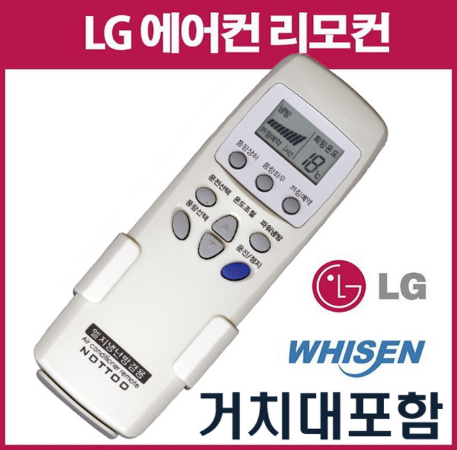 LG에어컨 리모컨 LSNC065SB 호환, 1개