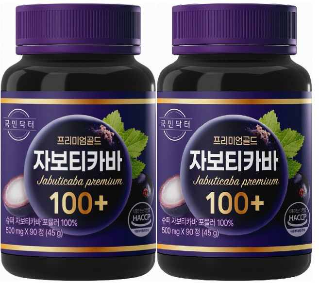 자보티카바 Jaboticaba Premium 100+, 2개, 90정