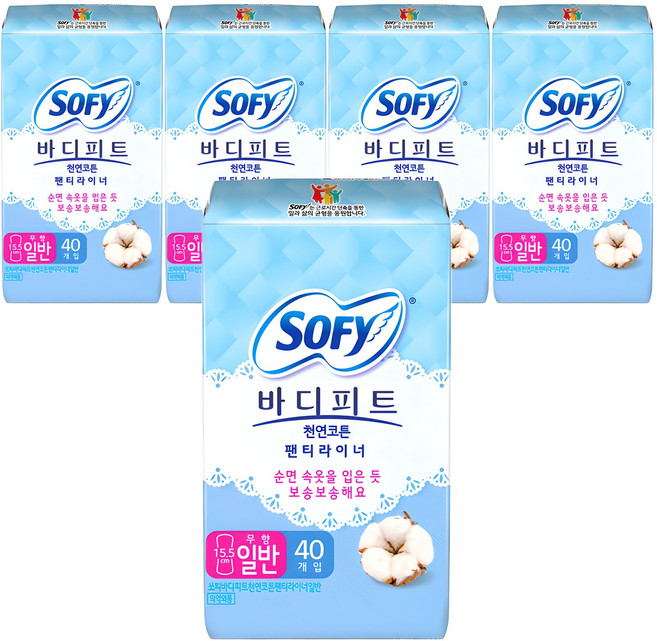 쏘피 바디피트 천연코튼 팬티라이너 무향, 일반, 40개입, 5개