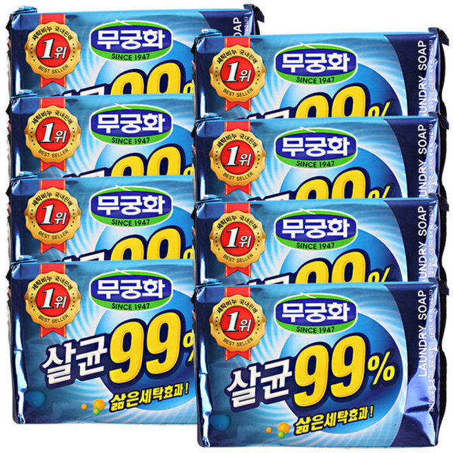 무궁화 살균99%비누 /빨래비누 살균비누
