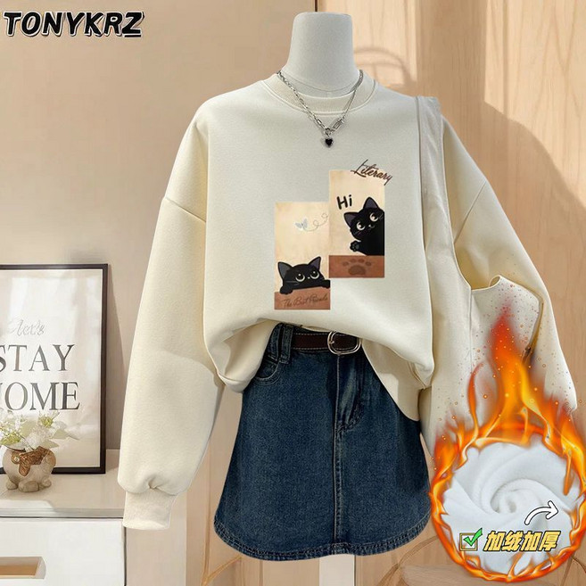 秋冬加絨圓領衛衣 - 寬鬆百搭款 2XL 【建議75.0-85.0公斤】