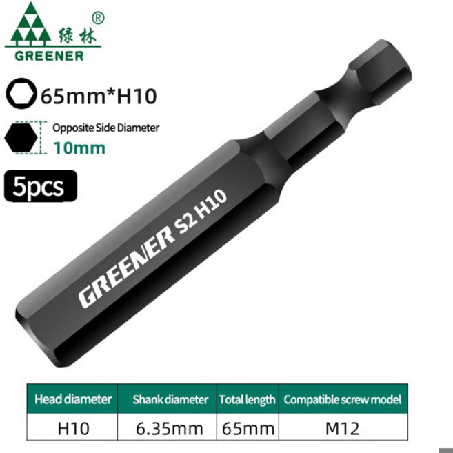GREENERY 65mm/100mm 육각 헤드 알렌 렌치 드릴 비트 세트 S2 스틸 마그네틱 스크루드라이버 소켓 비트 도구 퀵 체인지 헥스 샹크, [14] H10 65mm(5pcs)