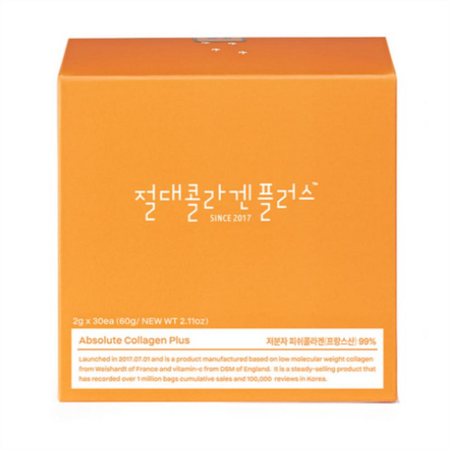 절대콜라겐 플러스, 5개