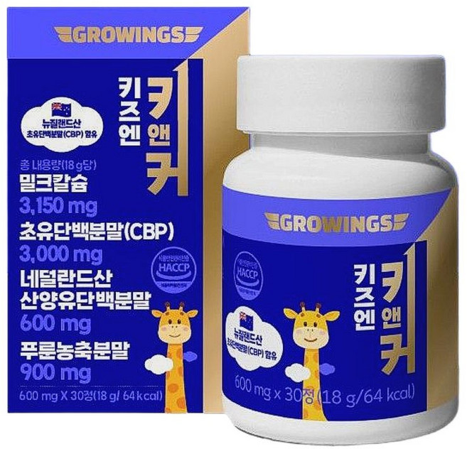 키앤커 어린이 초유 단백질 우유 츄어블 cbp 18g, 30정, 1개
