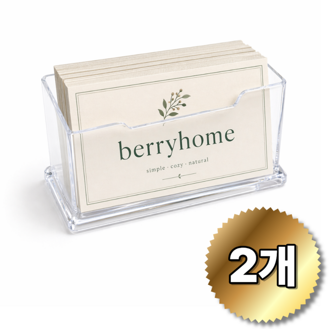 베리홈 아크릴 명함꽂이 투명 명함 거치대 2p 세트, 2개, 1단