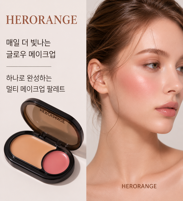 아젠티르 촉촉 물광 듀얼 멀티 컬러밤 블러셔 하이라이터 립밤 3in1, 1개, #03 토프베이지